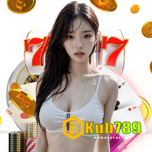 kub789 สมัครฟรี